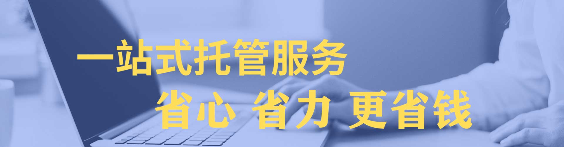 伽师信息流代运营