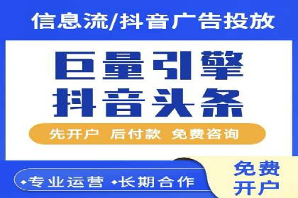 百度竞价托管公司案例：揭秘高效广告投放策略