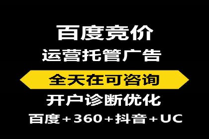 案例解析：网络推广开户全攻略